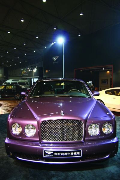 9月18日,"宾利90周年"珍藏版在第十二届成都国际汽车展览会上首度亮相